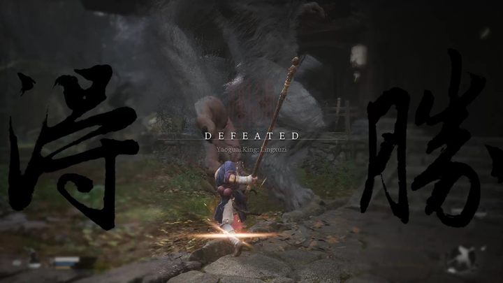 Despite its similarities to soulslikes, Black Myth Wukong is not as challenging as most such games - Black Myth Wukong: Are there difficulty levels? - FAQ - Black Myth Wukong Guide