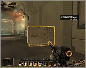 4 - (9) Getting to the server room - Securing Sarifs Manufacturing Plant - Deus Ex: Human Revolution Game Guide