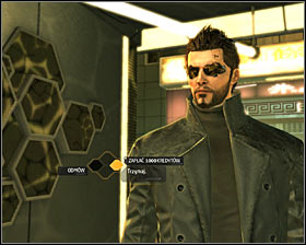 There are several ways to gain access to the nightclub - (6) Getting inside the Hive nightclub - Hunting the Hacker - Deus Ex: Human Revolution Game Guide