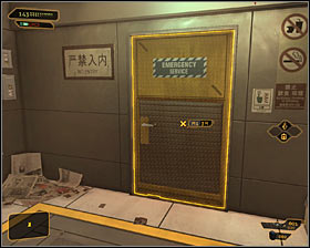 1 - (1) Exploring the area near the shuttle station - Searching for Proof - Deus Ex: Human Revolution Game Guide