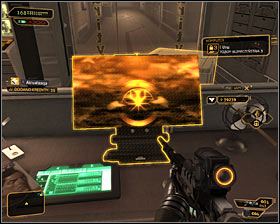 Its extremely important to wait for the guards to finish their conversation and to get back to what they were doing, because thats the only way how youll be able to stun each one of them without informing them of your intentions #1 - (1) Peaceful solution: Going through the offices - Entering the Dragons Lair - Deus Ex: Human Revolution Game Guide