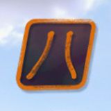 Narrow - Commands of the co-driver in DiRT Rally 2.0 - Basics - DiRT Rally 2.0 Guide