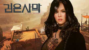 Black Desert Online Game Guide