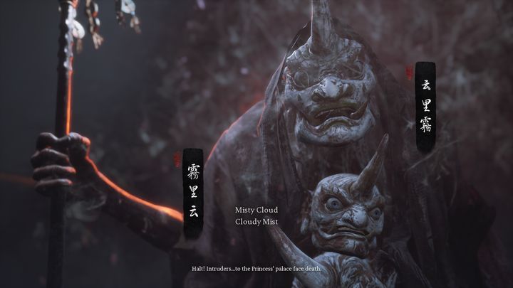 For defeating Cloudy Mist and Misty Cloud, you will receive - Black Myth Wukong: How to defeat the Cloudy Mist and Misty Cloud bosses? - Chapter 5 - Black Myth Wukong Guide