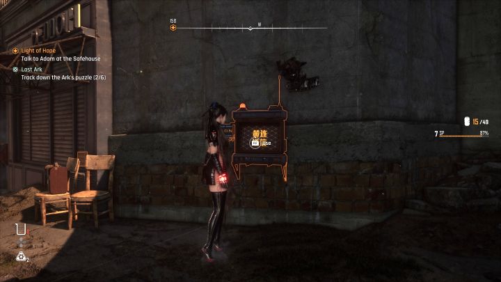 7 - Stellar Blade: How to solve the Ark puzzle in Xion? - Puzzles - Stellar Blade Guide