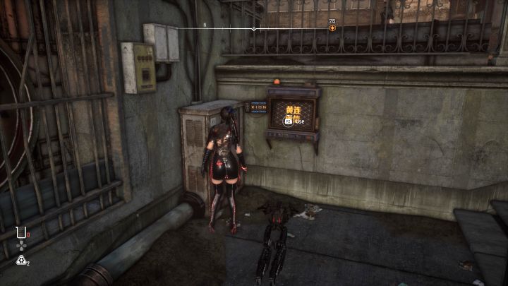 9 - Stellar Blade: How to solve the Ark puzzle in Xion? - Puzzles - Stellar Blade Guide