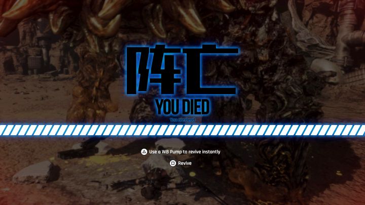 See also - Stellar Blade: What are the consequences of death? - FAQ - Stellar Blade Guide