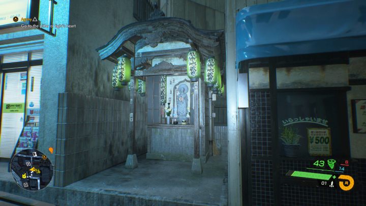 2 - Ghostwire Tokyo: Jizo Statues (Northern Tokyo) - list of all - Jizo Statues - Ghostwire Tokyo Guide