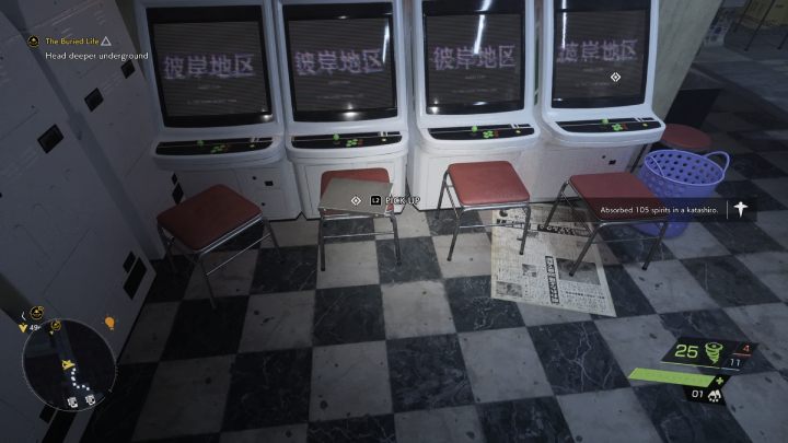 21 - Ghostwire Tokyo: KKs Investigation Notes - list - Secrets & Collectibles - Ghostwire Tokyo Guide