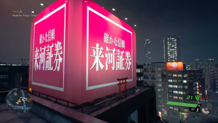 2 - Ghostwire Tokyo: Missing Tanuki (Southern Tokyo) - list of all - Tanuki - Ghostwire Tokyo Guide