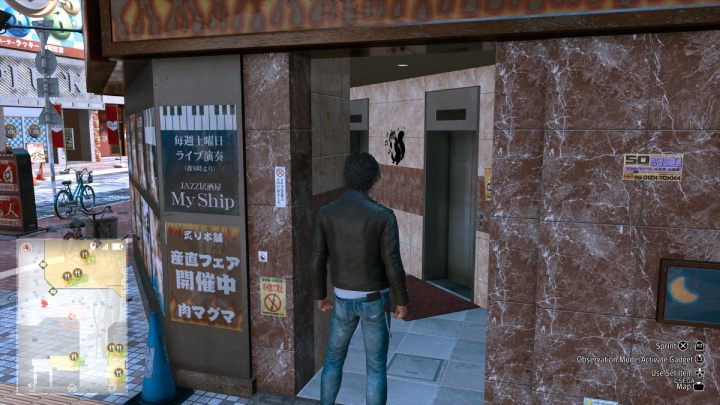 The 47th image is between elevators, in the building on Taihei Boulevard - Lost Judgment: Squirrel search Theater - all squirrels, map - Kamurocho - Lost Judgment Guide