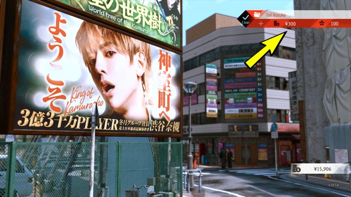 Money and SP, which are points needed to buy new skills, are acquired after reaching each checkpoint when progressing with the game's story - Lost Judgment: Beginners guide - Basics - Lost Judgment game guide