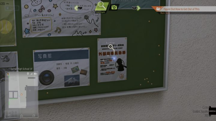 Go to the front desk and then approach the bulletin board - Lost Judgment: Chapter 2 Vicious Cycle - walkthrough - Main storyline walkthrough - Lost Judgment game guide
