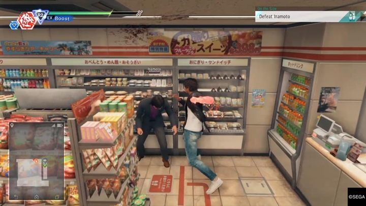 When is it available: Chapter 2: Beneath the Surface - Yagami Detective Agency | Judgment side cases walkthrough - Side cases - Judgment Guide