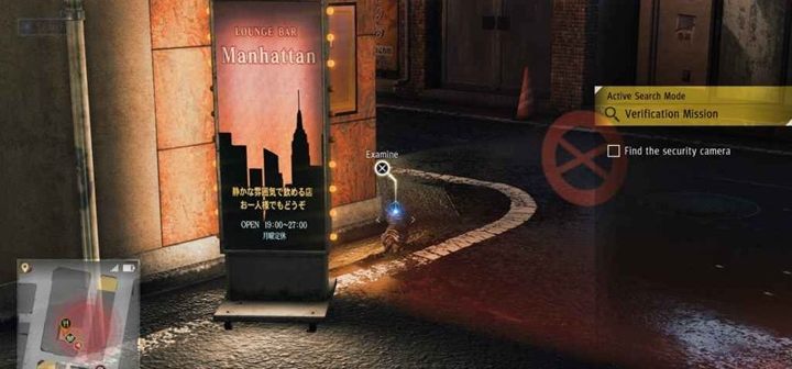 Another stray cat can be found during the next mission, Find the Security Camera - Cats meowing - list of in Judgment - Side activities - Judgment Guide