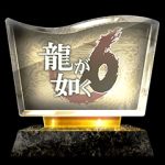 Trophy type: gold - Yakuza 6 Trophy Guide - Basics - Yakuza 6 Game Guide